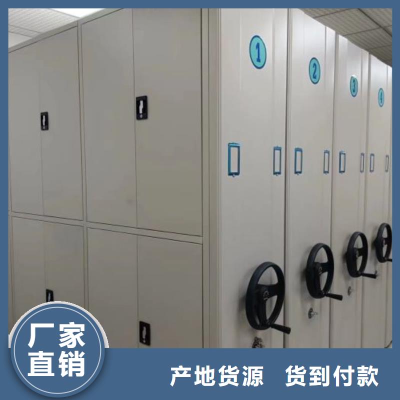 采购无忧来图来样定制 密集架,【移动病案架】供应商-aq00.com