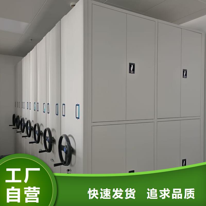 来电咨询【鑫康】磁带密集柜