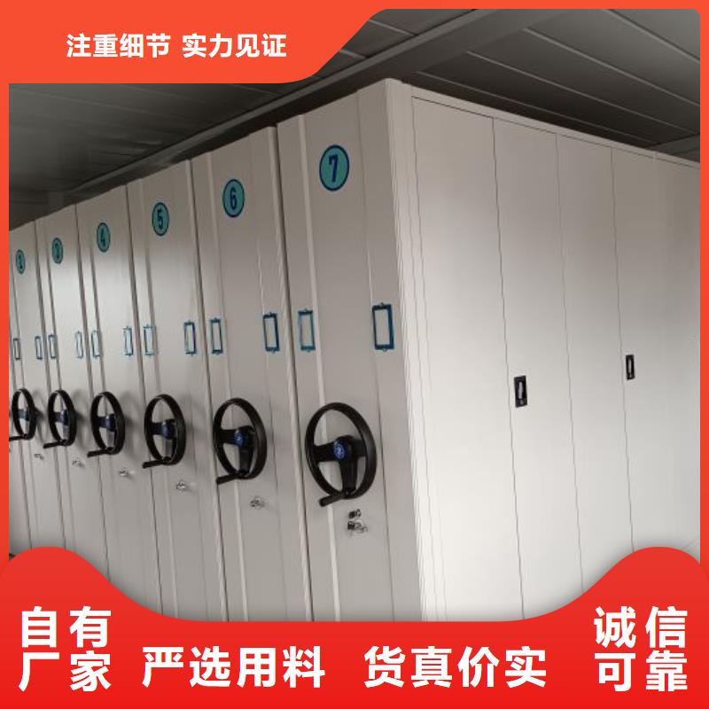 手摇密集柜视频-四川省阿坝市|九寨沟|茂县|广安|甘孜|德阳|泸州|乐山手摇密集柜-鑫康