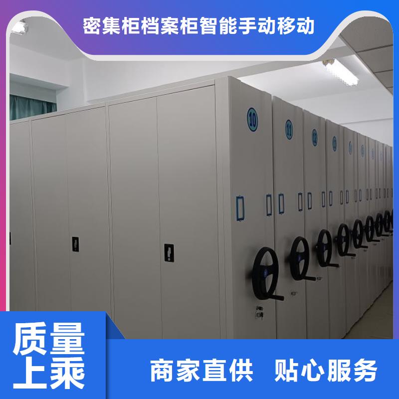 交易市场【鑫康】用手摇动的密集柜