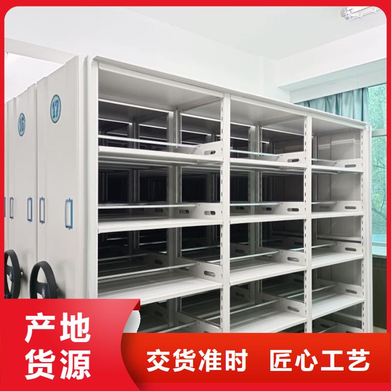 采购信息【鑫康】抽斗式密集柜