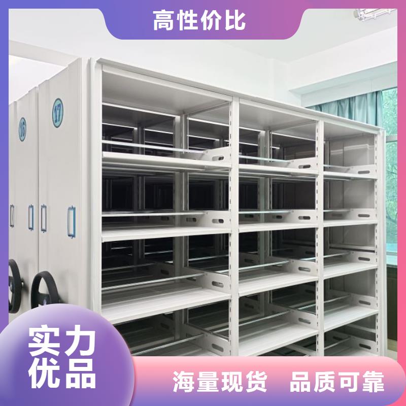 制造厂家【鑫康】乐东县不锈钢密集架