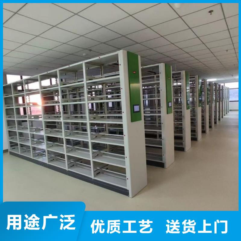 遵守守信【鑫康】图书档案架