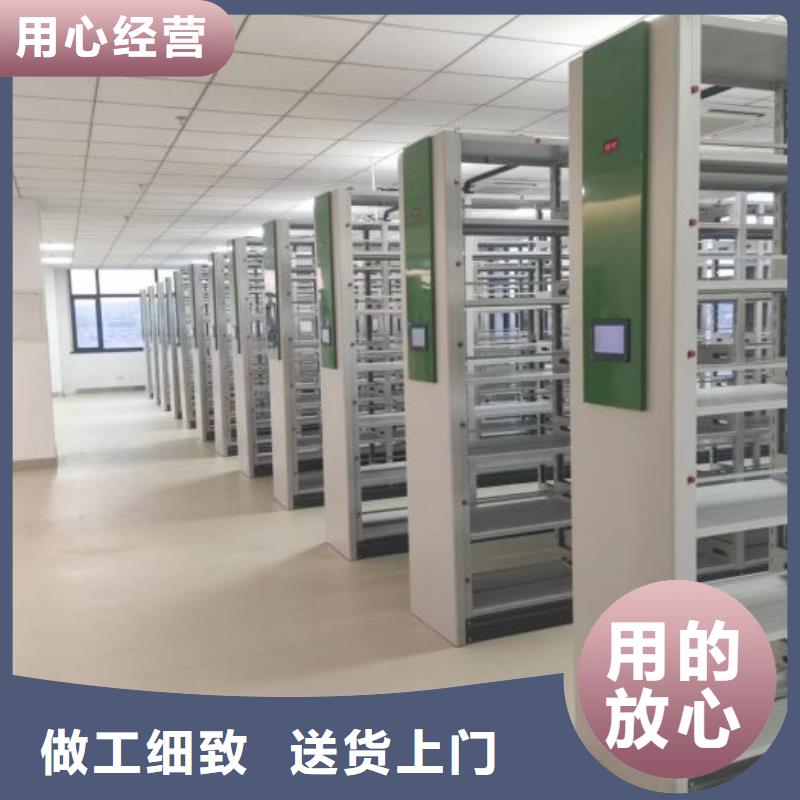 总代【鑫康】档案资料室密集柜
