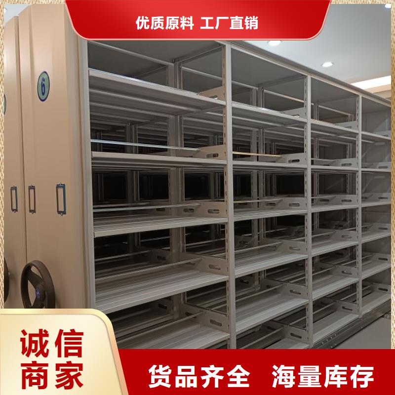 交易市场【鑫康】用手摇动的密集柜