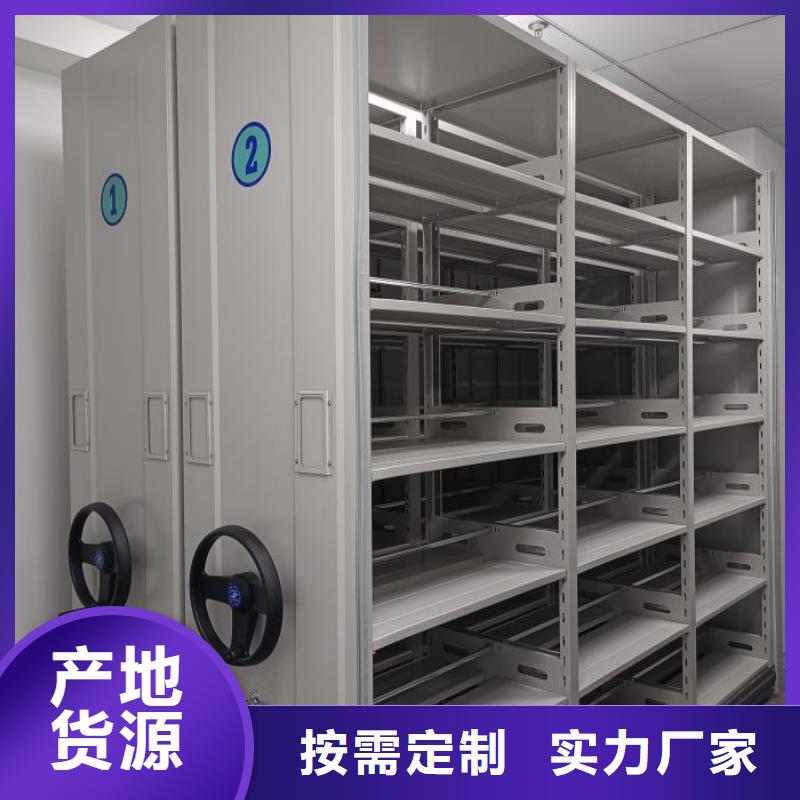 【 密集架 智能选层柜支持批发零售】鑫康手摇密集柜
