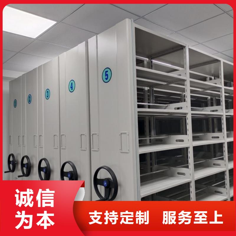 生产商【密集架】_档案资料库密集柜材质实在