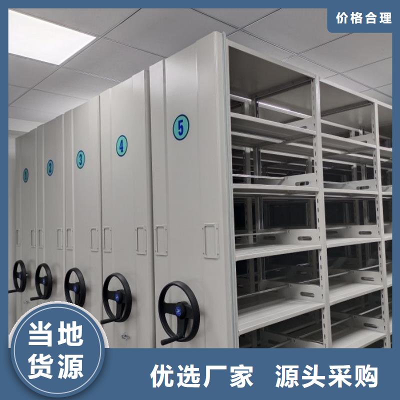 采购无忧来图来样定制 密集架,【移动病案架】供应商-aq00.com