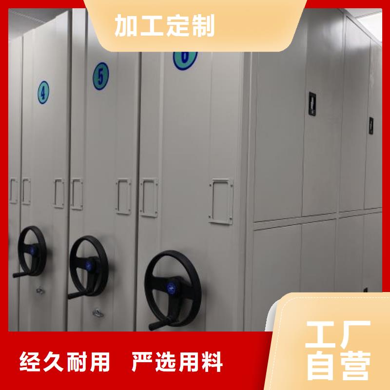 生产商【密集架】_档案资料库密集柜材质实在