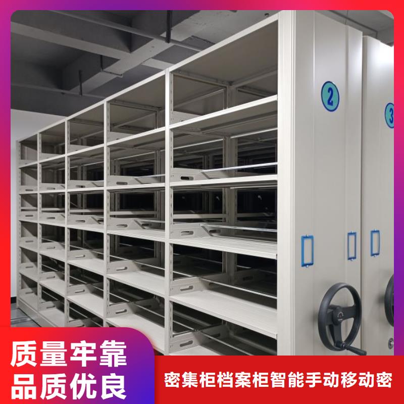 【 密集架 智能选层柜支持批发零售】鑫康手摇密集柜