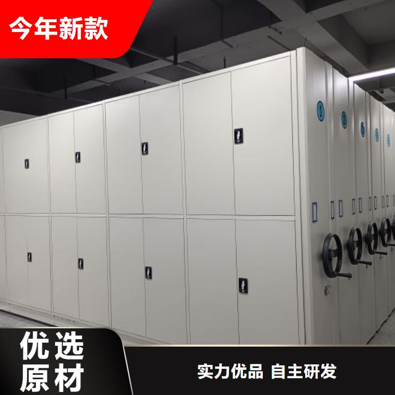 【鑫康】品牌企业【密集架】_档案资料库密集柜材质实在-