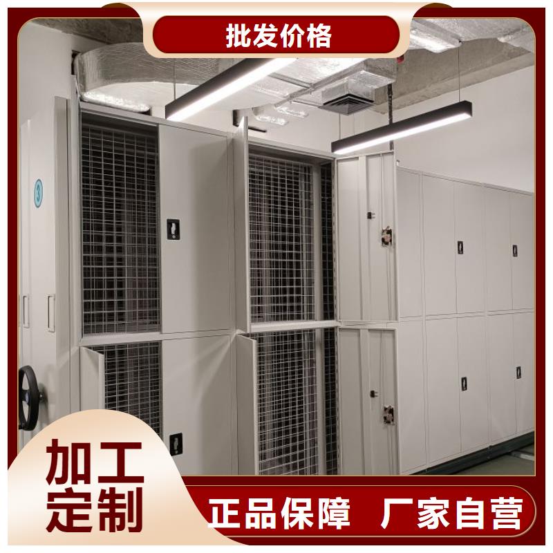 采购信息【鑫康】抽斗式密集柜