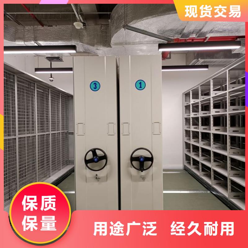 详情咨询【鑫康】异型密集柜定做