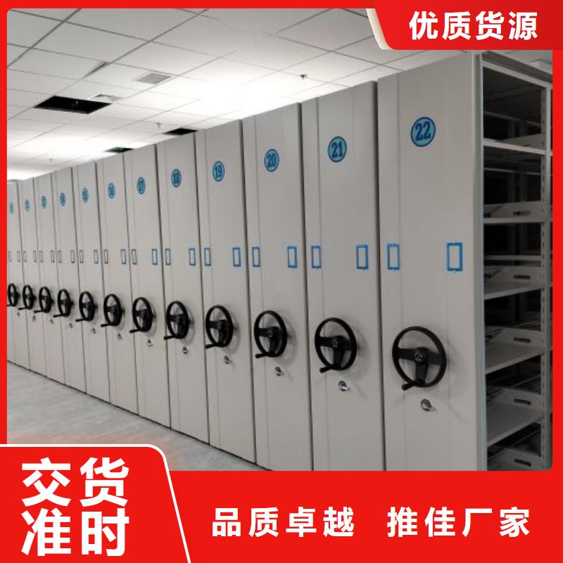 【 密集架 智能选层柜支持批发零售】鑫康手摇密集柜