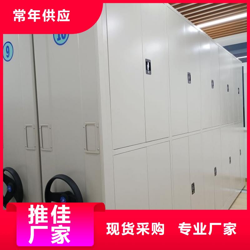 总代【鑫康】档案资料室密集柜
