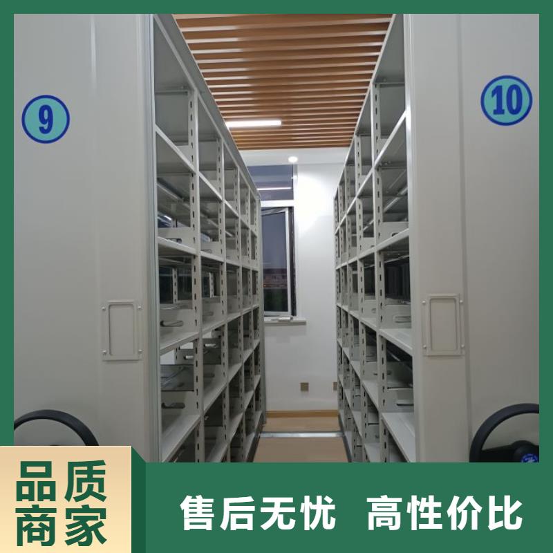 手摇密集柜视频-四川省阿坝市|九寨沟|茂县|广安|甘孜|德阳|泸州|乐山手摇密集柜-鑫康