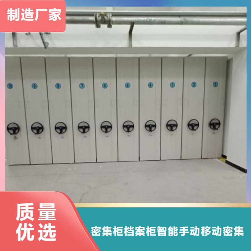快捷物流【密集架】_档案资料库密集柜材质实在覆盖范围含|蓬安|营山|宜宾|绵阳|巴中|自贡|甘孜