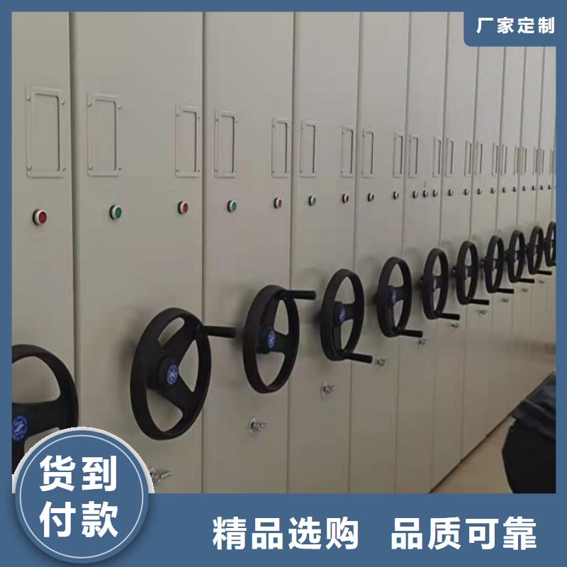 怎么代理【鑫康】资料库密集柜