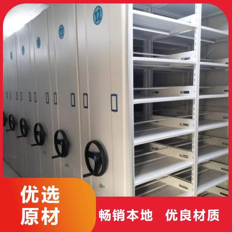 普通密集架好品质看的见
