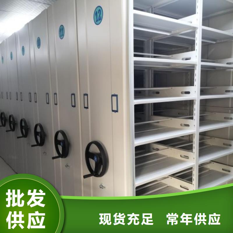 【 密集架 智能选层柜支持批发零售】鑫康手摇密集柜