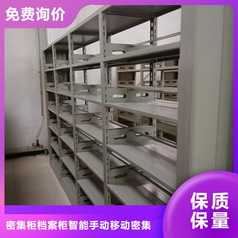 密集架-【手摇橱式全封闭移动密集架】源头直供由鑫康为您