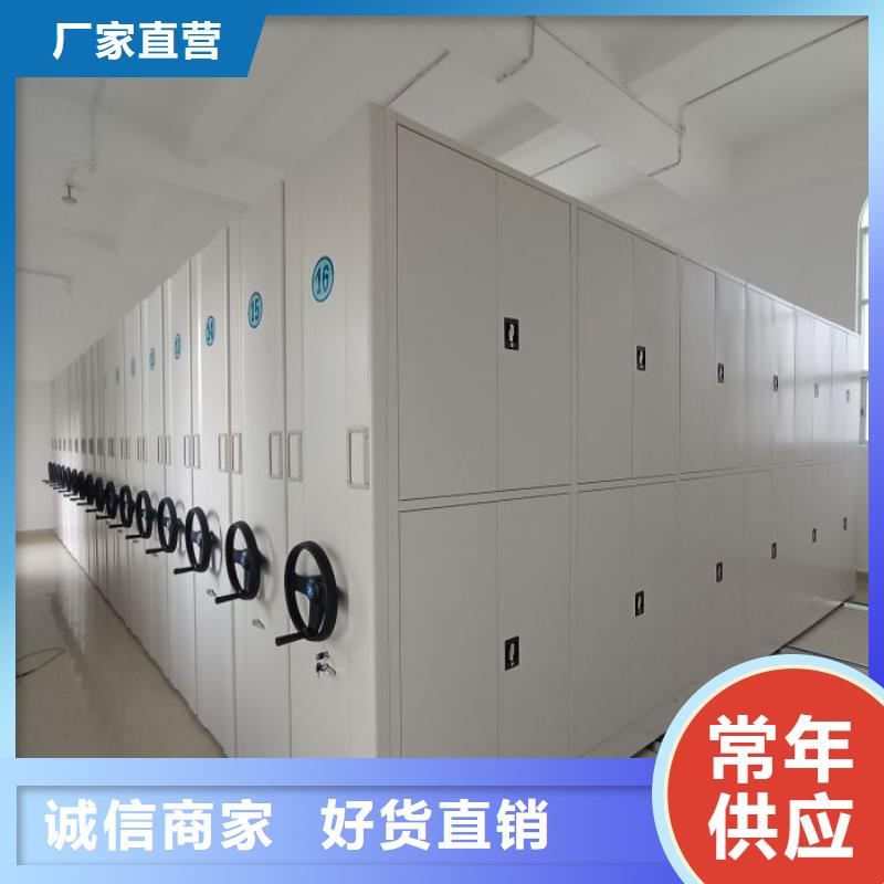 详情咨询【鑫康】异型密集柜定做
