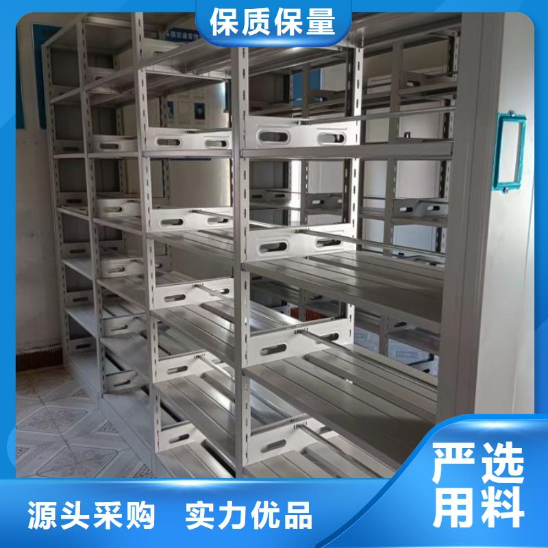 采购无忧来图来样定制 密集架,【移动病案架】供应商-aq00.com