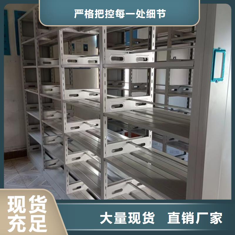 交易市场【鑫康】用手摇动的密集柜