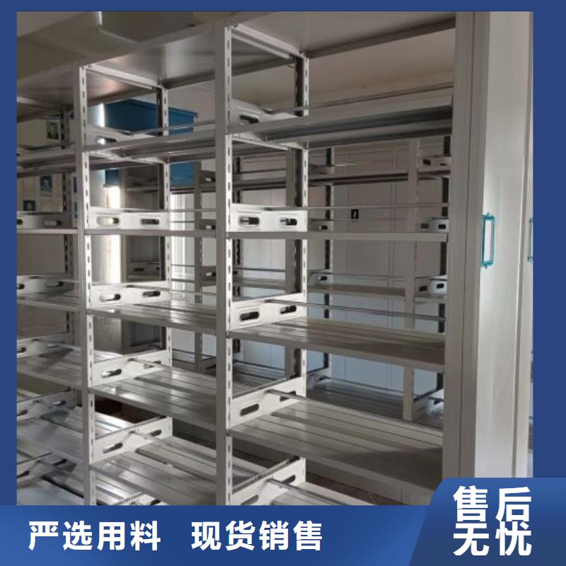 【鑫康】品牌企业【密集架】_档案资料库密集柜材质实在-