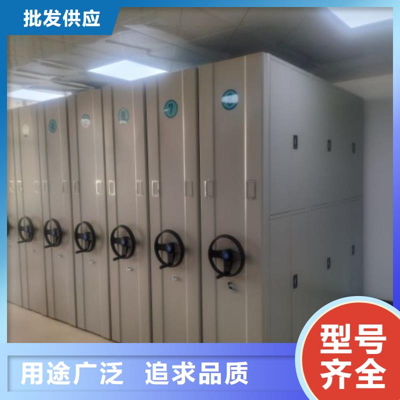 总代【鑫康】档案资料室密集柜