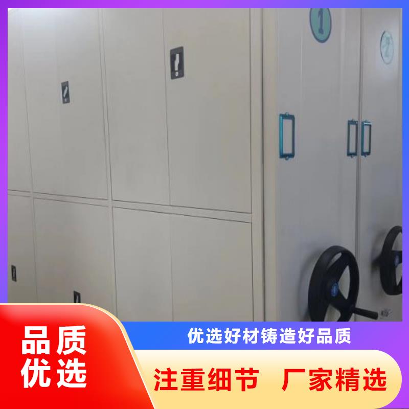 【 档案密集架 移动病案架优质货源】 密集柜档案柜智能手动移动密集架鑫康生产厂家(淮北市分公司)