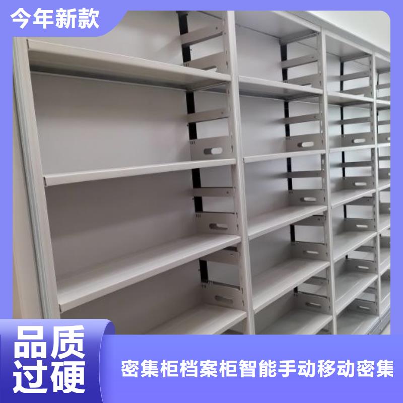 2025价格合理的##手摇密集档案架厂家##免费咨询
