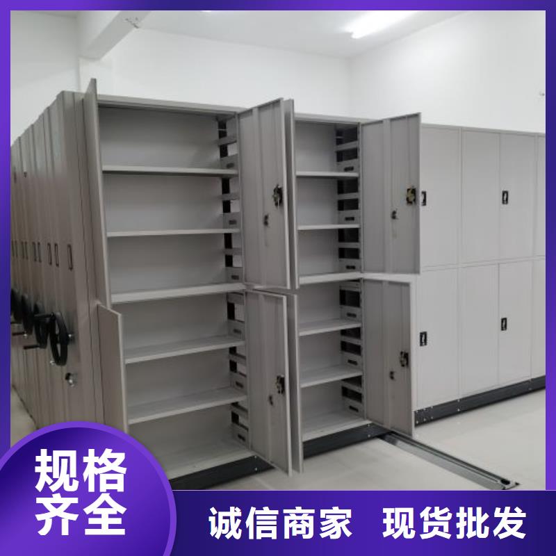 价行情【鑫康】手摇移动铁皮柜