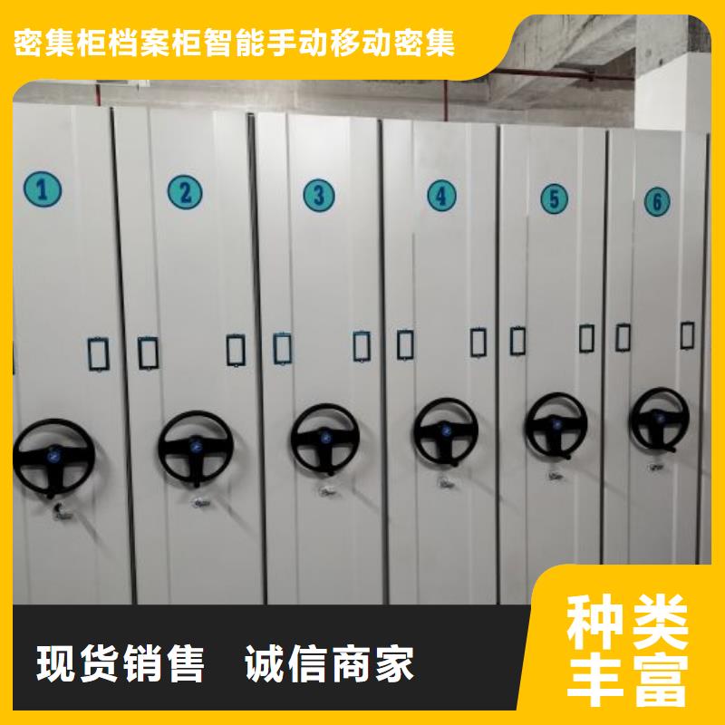 【 档案密集架 移动病案架优质货源】 密集柜档案柜智能手动移动密集架鑫康生产厂家(淮北市分公司)