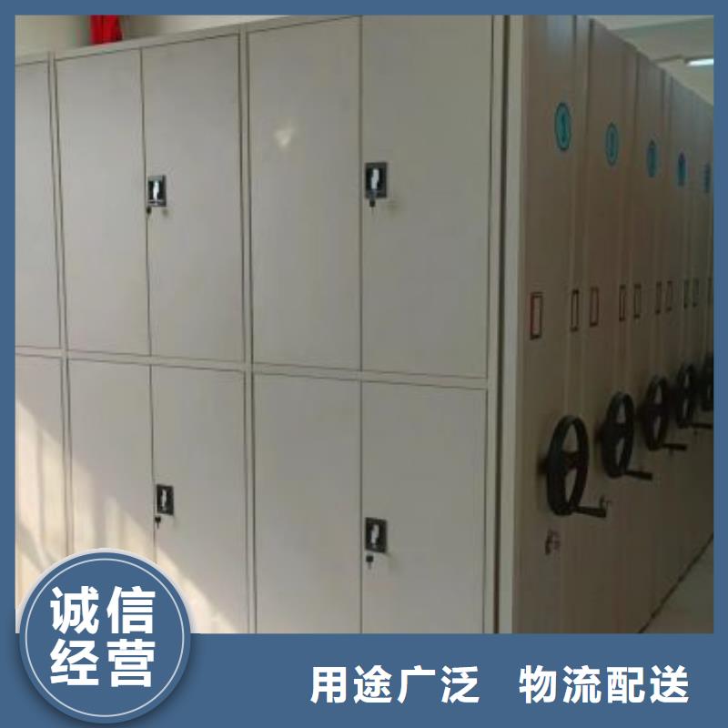 【档案密集架】-病理切片密集架适用范围广-密集柜档案柜智能手动移动密集架鑫康生产厂家(安阳市分公司)