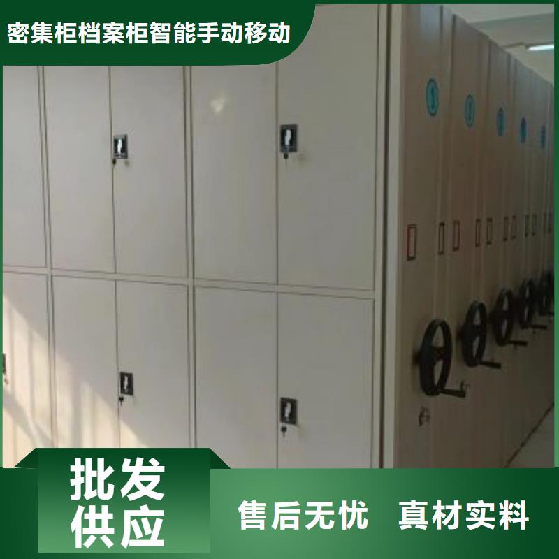 认真负责【鑫康】密集底图柜