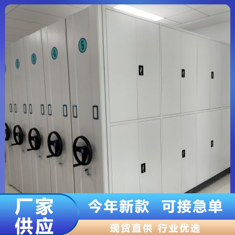 【档案密集架】-病理切片密集架适用范围广-密集柜档案柜智能手动移动密集架鑫康生产厂家(安阳市分公司)