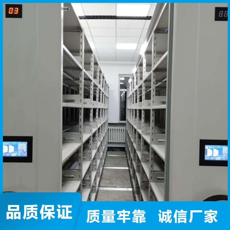 【档案密集架】-病理晾片密集柜放心得选择-服务范围包括城阳|平度|临沂|威海|枣庄|泰安|菏泽|淄博|德州等