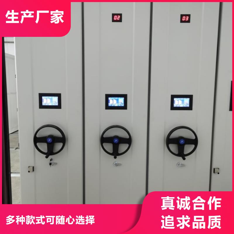 价格低的档案保管移动密集柜生产厂家