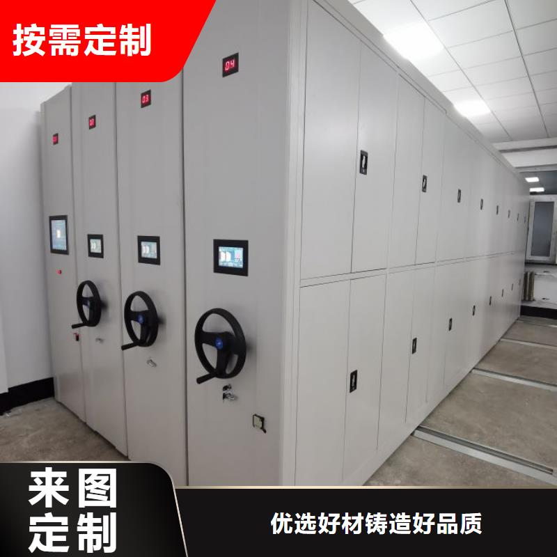 哪里好【鑫康】智能回转档案柜