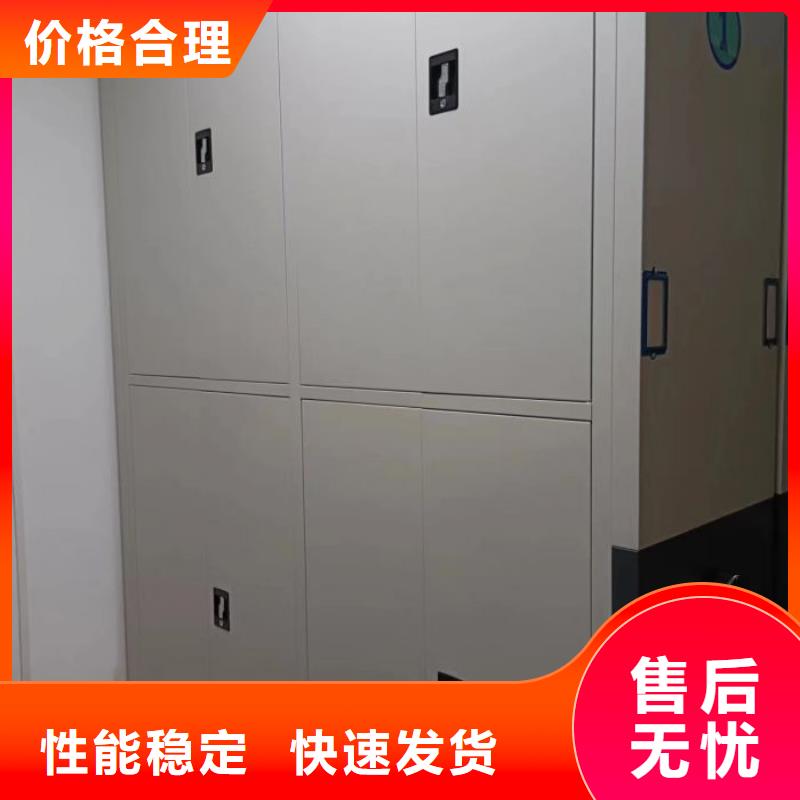 【档案密集架】-病理晾片密集柜放心得选择-服务范围包括城阳|平度|临沂|威海|枣庄|泰安|菏泽|淄博|德州等