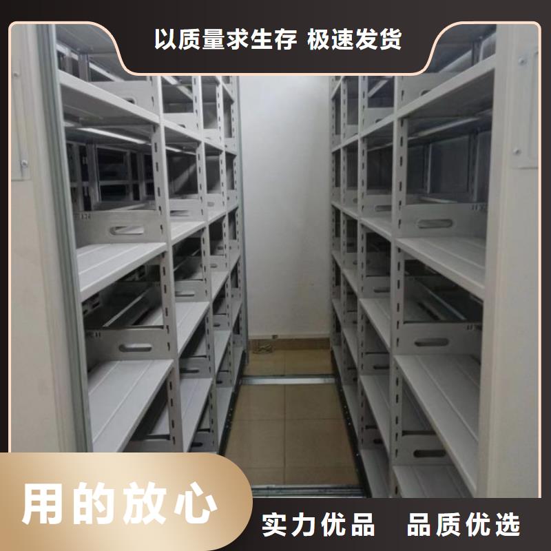 【档案密集架】-病理晾片密集柜放心得选择-服务范围包括城阳|平度|临沂|威海|枣庄|泰安|菏泽|淄博|德州等