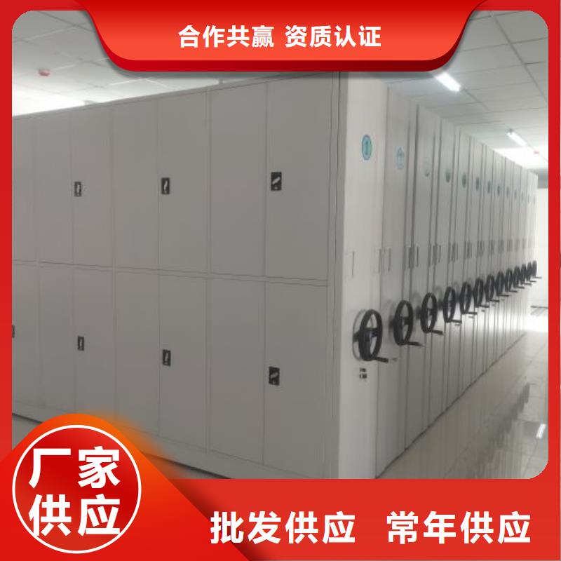【档案密集架】-病理晾片密集柜放心得选择-服务范围包括城阳|平度|临沂|威海|枣庄|泰安|菏泽|淄博|德州等