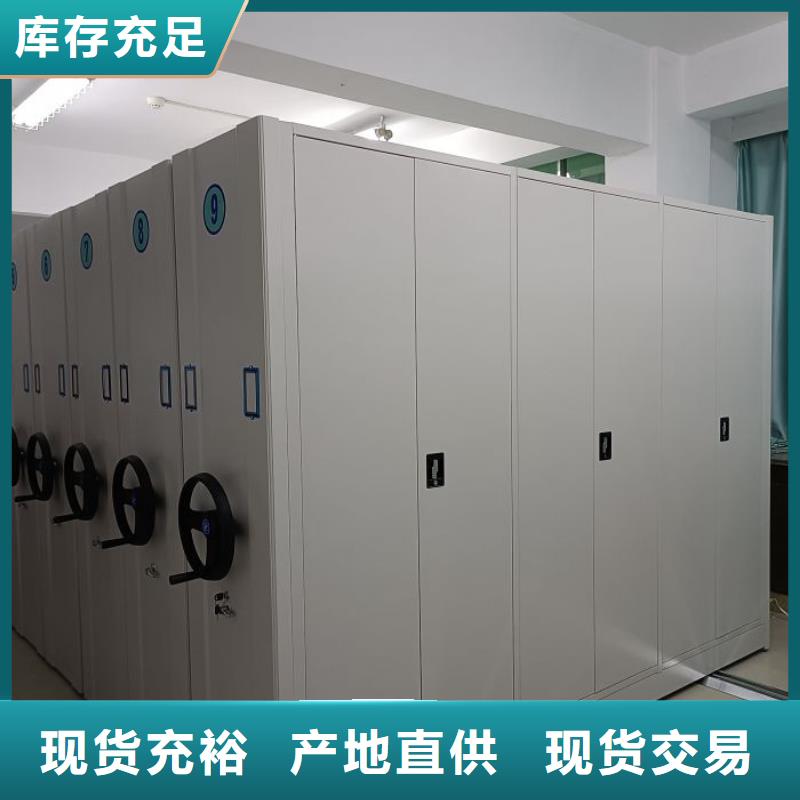 【 档案密集架 移动病案架优质货源】 密集柜档案柜智能手动移动密集架鑫康生产厂家(淮北市分公司)