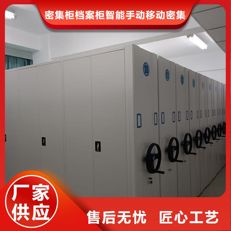 报价单【鑫康】手动档案柜