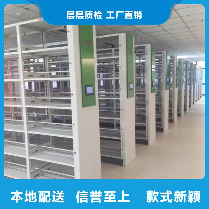 【档案密集架】-病理晾片密集柜放心得选择-服务范围包括城阳|平度|临沂|威海|枣庄|泰安|菏泽|淄博|德州等