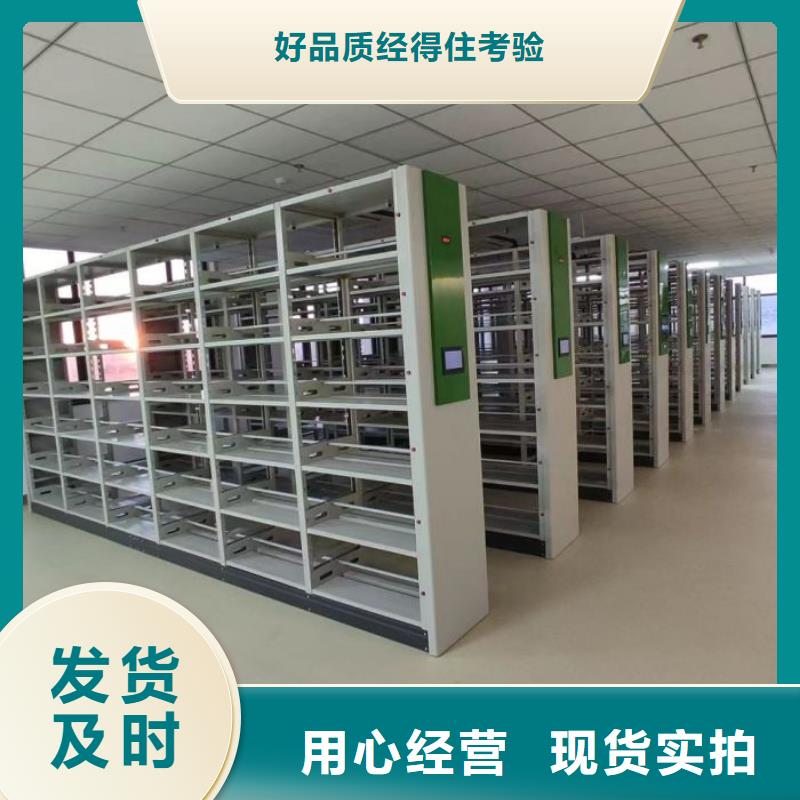 价行情【鑫康】手摇移动铁皮柜
