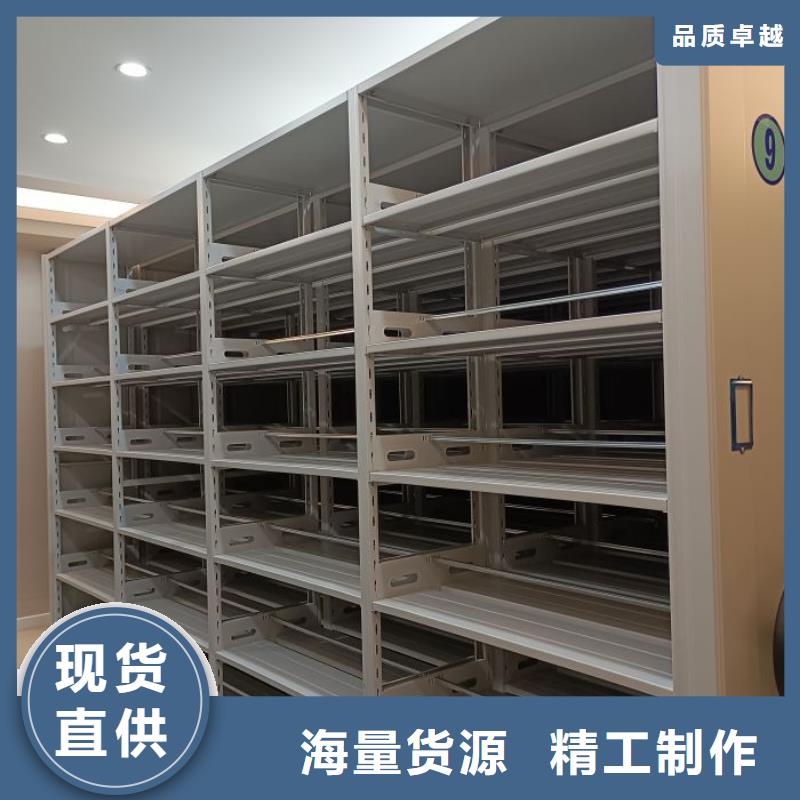 【档案密集架】-病理切片密集架适用范围广-密集柜档案柜智能手动移动密集架鑫康生产厂家(安阳市分公司)