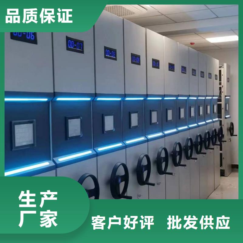 品质保障价格合理【档案密集架】,密集移动档案柜诚信为本