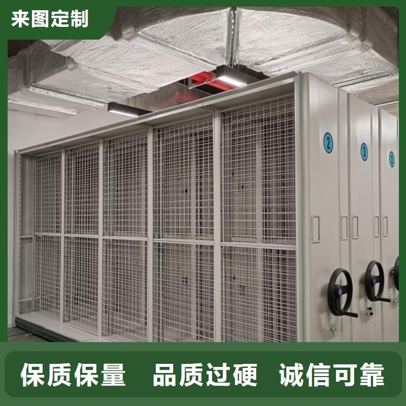 【档案密集架】-病理晾片密集柜放心得选择-服务范围包括城阳|平度|临沂|威海|枣庄|泰安|菏泽|淄博|德州等